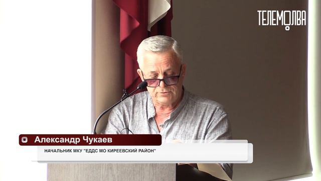 Аппаратное совещание смотреть онлайн