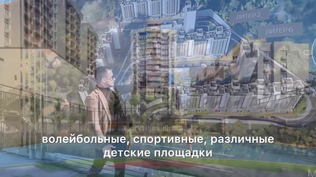 ЖК Горный квартал / Новостройка в Сочи/ Для жизни смотреть онлайн