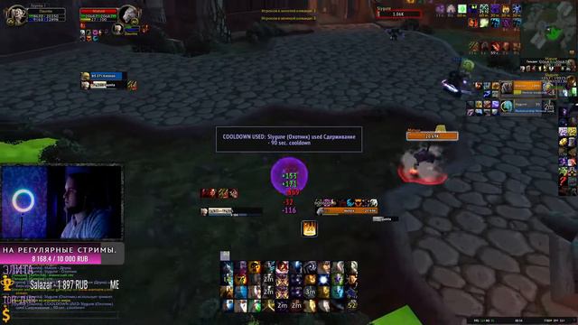 WOW WOTLK/ Арена 2х2 /Шп и Элем/ Warmane