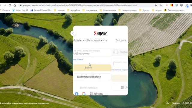 Урок 8. Геткурс. Настраиваем FBL для защиты репутации вашего домена. смотреть онлайн
