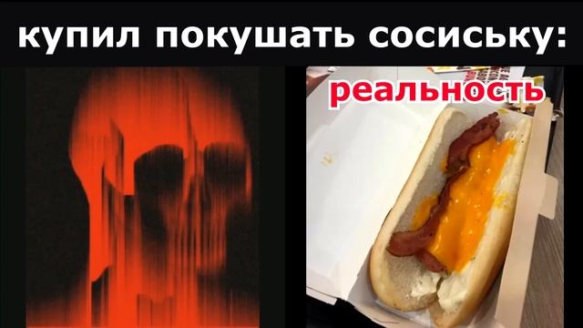 Ожидание vs Реальность: Ветер дует в лицо смотреть онлайн