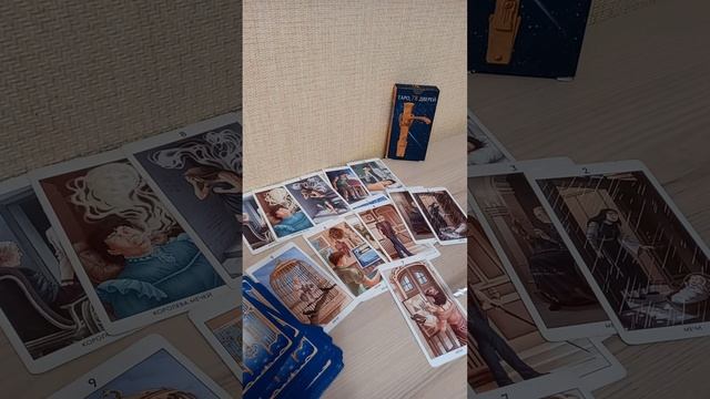 ТАРО 78 ДВЕРЕЙ ? ? ? ЗНАЧЕНИЕ КАРТЫ ? 7 МЕЧЕЙ смотреть онлайн