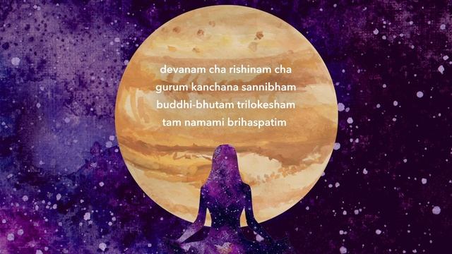 Guru (Jupiter) Pranam - 108 repetitions смотреть онлайн