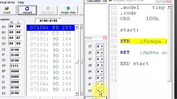 Инструкция STD