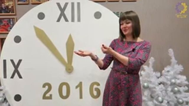 Волшебное планирование года (видео-метафоры от Ирины Стояновской) смотреть онлайн