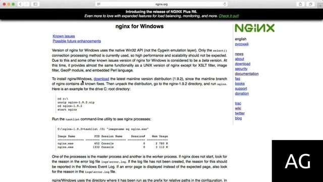 Nginx for window смотреть онлайн