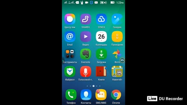 Моя трансляция с помощью DU Recorder смотреть онлайн