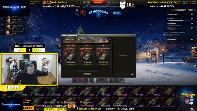 АКТЕР - ПРИЯТНАЯ НЕОЖИДАННОСТЬ смотреть онлайн