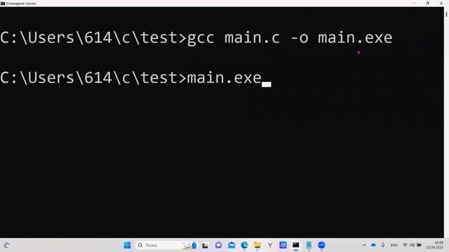 Язык программирования C. Функция scanf. Спецификаторы "d", "u", "x", "o" смотреть онлайн