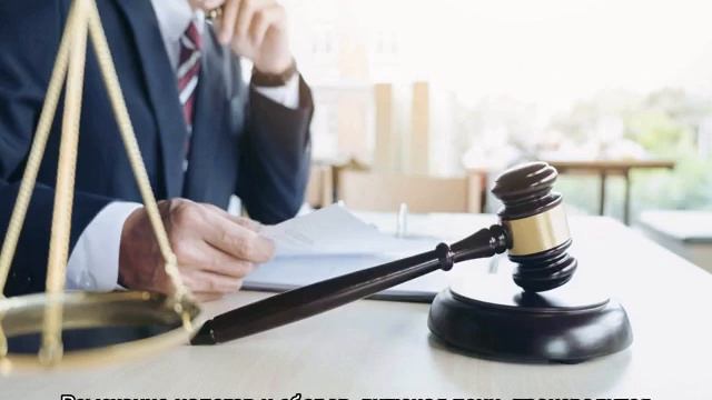 Взыскание налогов и сборов, включая пени смотреть онлайн