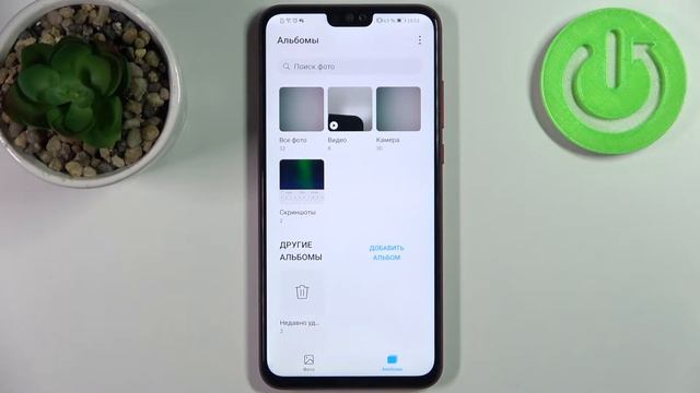 Как скрыть фото на HONOR 8X / Скрыть видеео на HONOR 8X смотреть онлайн