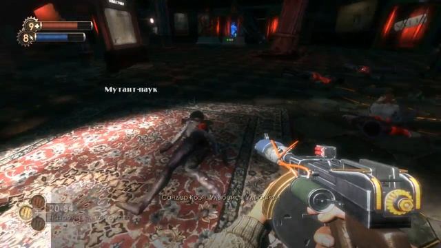 BioShock Remastered - Мутанты Коэна (на русском) смотреть онлайн
