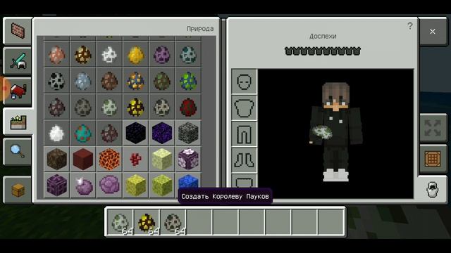 Мод(аддон) который добавляет больше структур в вам майнкрафт PE 16.+ смотреть онлайн