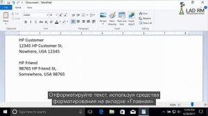 Как сделать печать на конвертах на принтере HP в Windows.