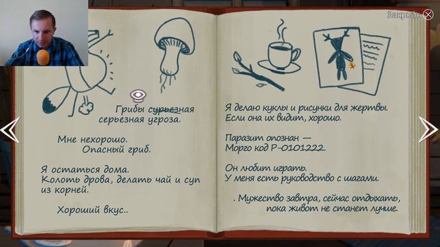 Little Misfortune | Маленькая неудача и любовь к животным #5 смотреть онлайн