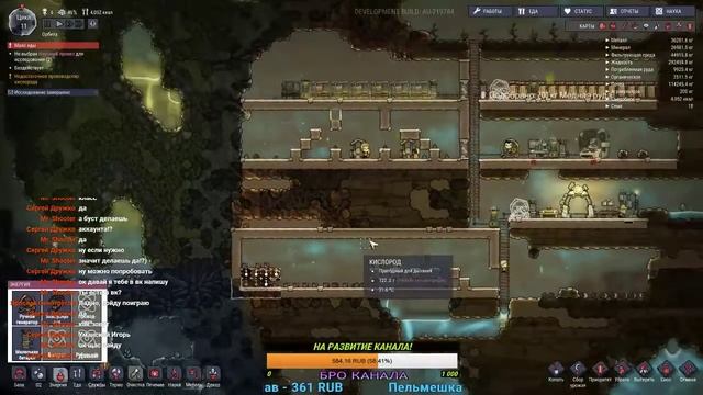 Подземная жизнь на АСТЕРОЙДЕ, Новая залипалка Oxygen Not Included от создателей Dont Starve смотреть онлайн