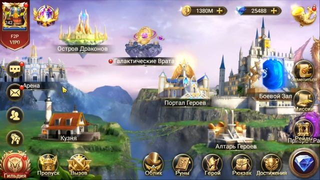 TRIALS OF HEROES ЗАМЕНА ГЕРОЕВ / ЗАКРЫВАЕМ ВАЛГАЛЛУ / Первые тесты с ЛИЛИТ смотреть онлайн