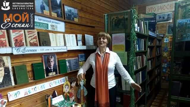 С. Есенин «ГОЙ ТЫ, РУСЬ, МОЯ РОДНАЯ». Читает – ЛОДЫГИНА ТАТЬЯНА ВИТАЛЬЕВНА.mp4 смотреть онлайн