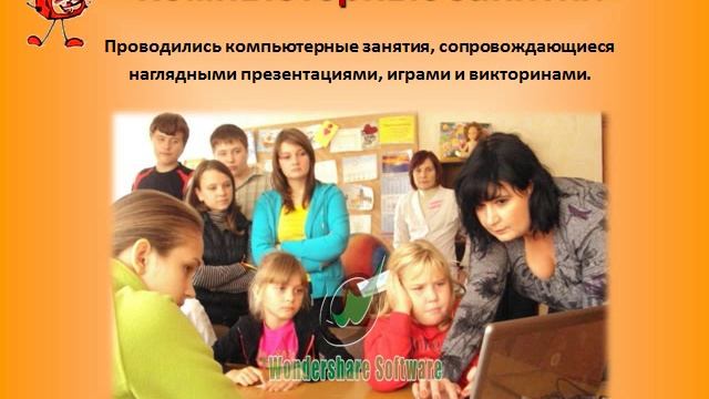 Подарить детям радость смотреть онлайн