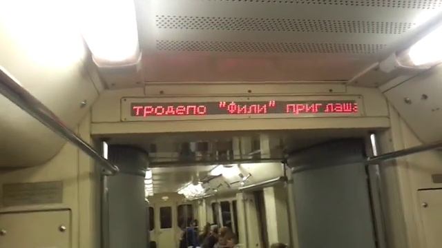 Табло-истеричка смотреть онлайн