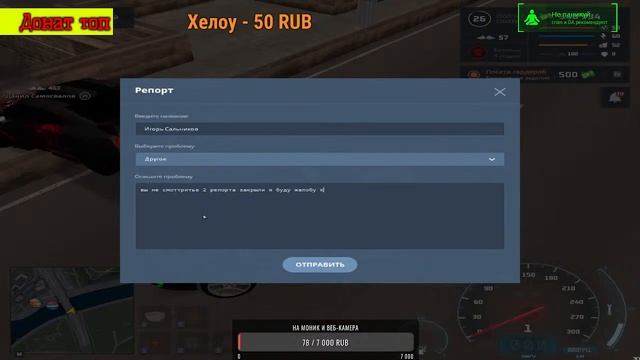 с вами CRIAN ИГРАЕМ В в некстор смотреть онлайн