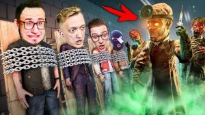БАНДУ ЮТУБА ПОХИТИЛИ! НОВЫЙ ДЕД БАЙ ДЕЙЛАЙТ! ДОКТОР МУТАНТ ИЩЕТ НАС В A WAY TO BE DEAD