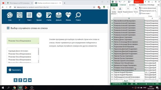 36-й Розыгрыш тренировок по настольному теннису от RTTF.ru смотреть онлайн