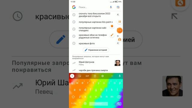 как скачать тока бока взлом!!!?рил работает #токабока смотреть онлайн