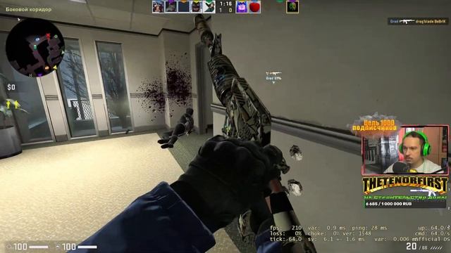 ? CS:GO || На + W по офису☝ ДОБРО ПОЖАЛОВАТЬ || ? смотреть онлайн