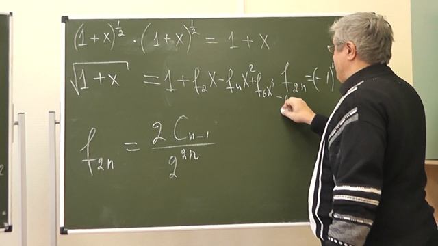 39 Разложение квадратного корня в степенной ряд и числа Каталана смотреть онлайн