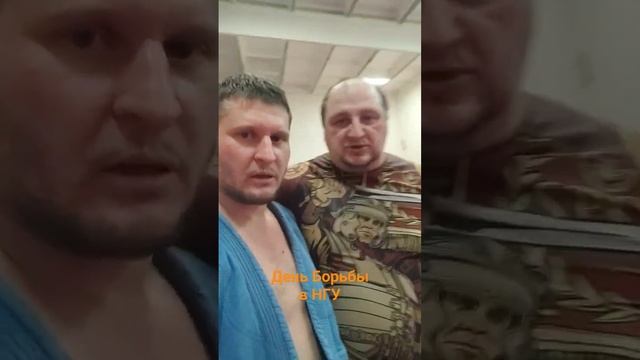Провели день борьбы в НГУ. Александр Рекута подключился к процессу! #Нечесов #дзюдо #judo #нгу смотреть онлайн