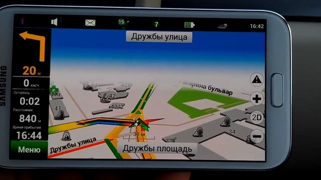 Navitel Навигатор - процесс навигации.mp4