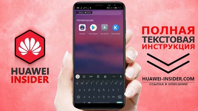 Как сканировать QR код на телефоне Honor и Huawei | Встроенные способы + сторонние приложения смотреть онлайн