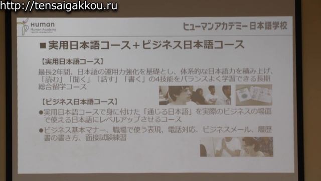 Япония. Что нужно для работы в Японии. Учеба в Японии смотреть онлайн