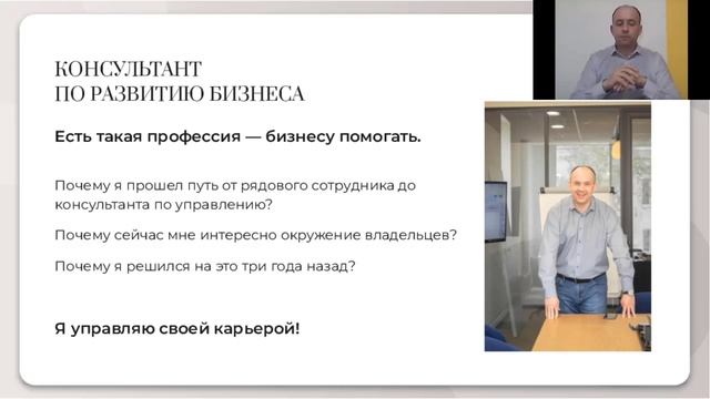 Какую выбрать стратегию развития карьеры? смотреть онлайн