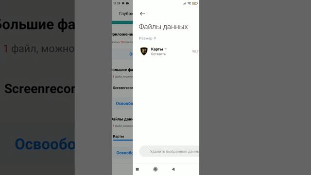 Я ПОКАЗАЛ СВОИ ИГРИ,ПРИЛОЖЕНИЕ НА СВОЕМ ТЕЛЕФОНЕ#REDMI 7A смотреть онлайн