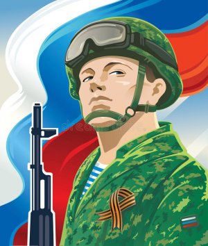 Детская песня про Армию России