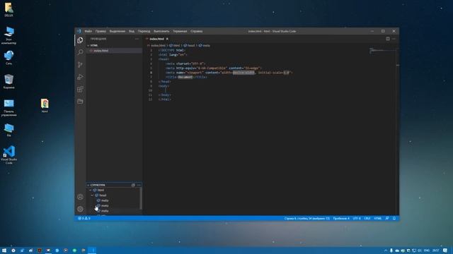 Как установить VS Code 2021 смотреть онлайн