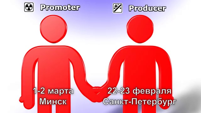 Международная музыкальная конференция Colisium 2014. смотреть онлайн