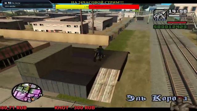 СТРИМ GTA SAN ANDREAS НАХОДИМ ВСЕ 100 ГРАФФИТИ смотреть онлайн