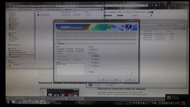 Как сделать Рут на Galaxy Note 2 смотреть онлайн
