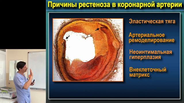 Занятие №5, ч.3 смотреть онлайн