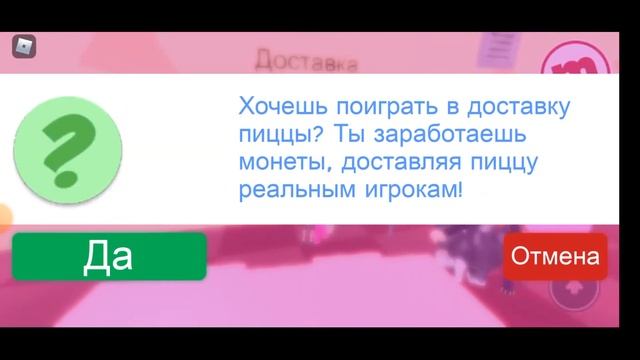 КАК ЗАРАБОТАТЬ МОНЕТЫ В МИПСИТИ РОБЛОКС \ MEEPCITY ROBLOX смотреть онлайн