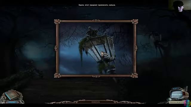 Forbidden Secrets Alien Town CE #1 смотреть онлайн