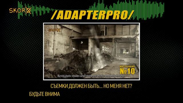 EnigMaтериал на канале - вопрос №8 смотреть онлайн