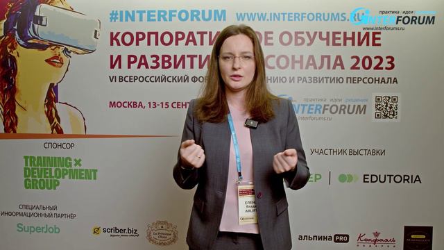 Отзывы участников форума Корпоративное обучение и развитие персонала. ARLIFT смотреть онлайн