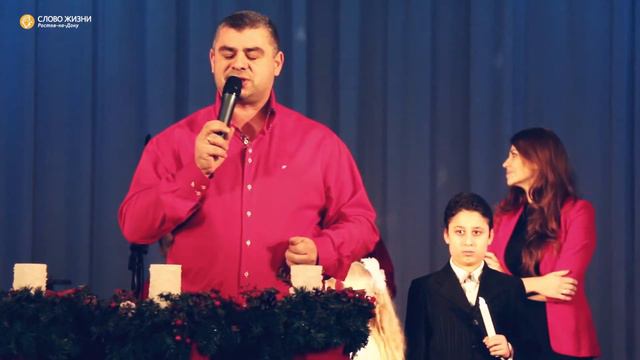 Четвертая свеча в ожидании Рождества Христова смотреть онлайн