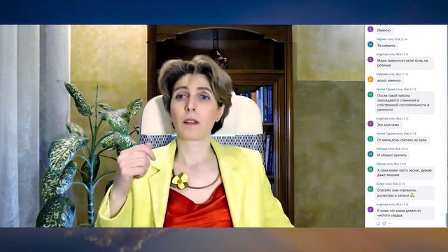 Сепарация. Елена Тер-Аванесова. смотреть онлайн