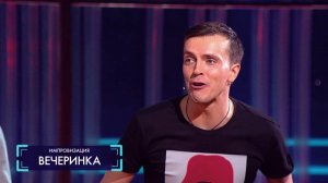 Импровизация: Плохой и хороший полицейские моды и человек, который пукает