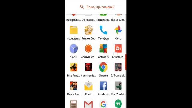 Что делать если не достаточно памяти смотреть онлайн